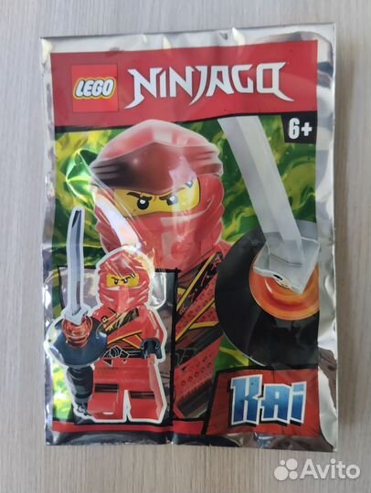 Lego минифигурки