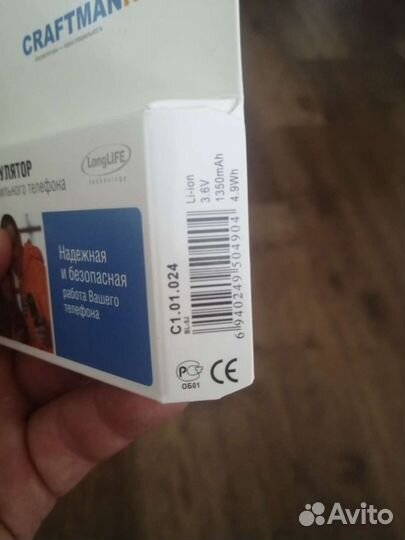 Аккумулятор для Nokia BLB-2, BL-5J, BL-6X,5X