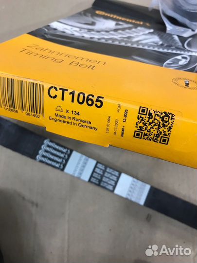 Ремень грм peugeot