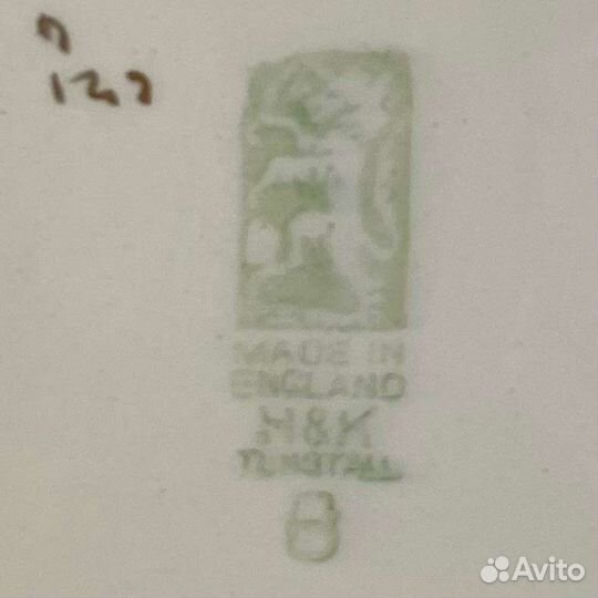 Антиквариат блюдо H&K герб (лев и единорог)