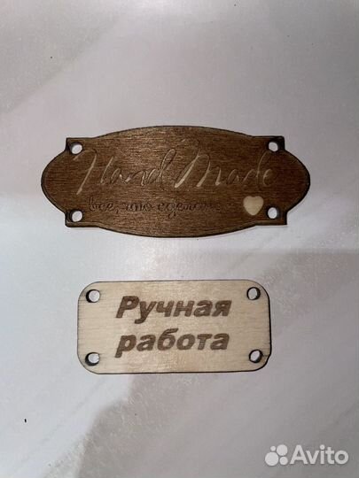 Донышки для вязания