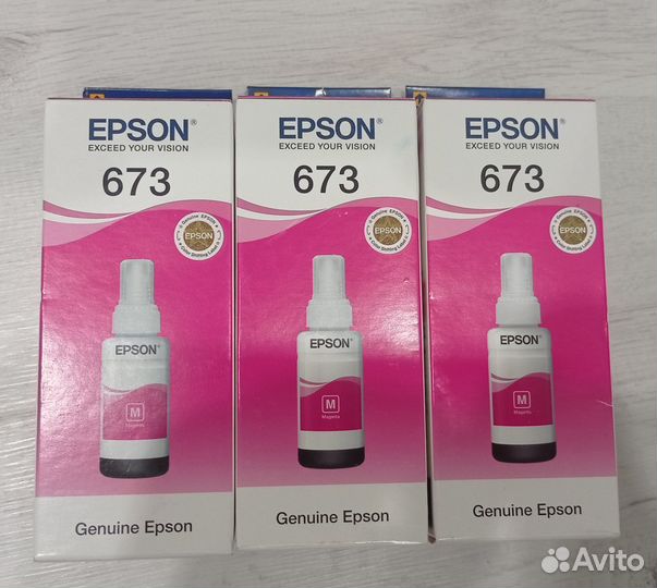 Чернила Epson 673