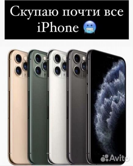 Выкуп техники