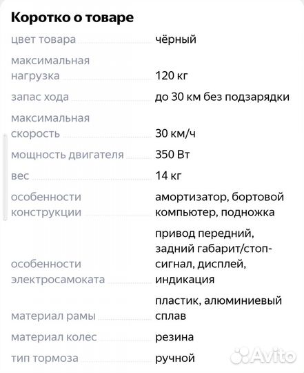 Электросамокат Kugoo M2 Pro черный