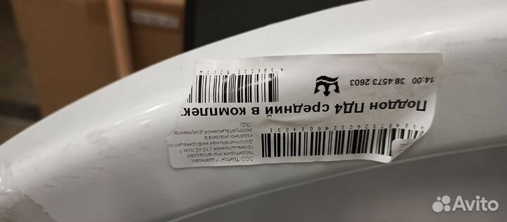 Душевой поддон Triton пд4 средний полукруг 90 в ко