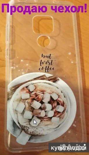 Чехол на телефон