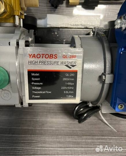 Мойка высокого давления QL 280