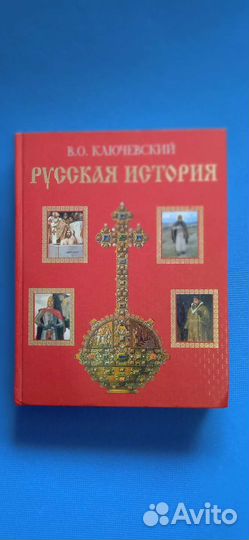 Энциклопедия
