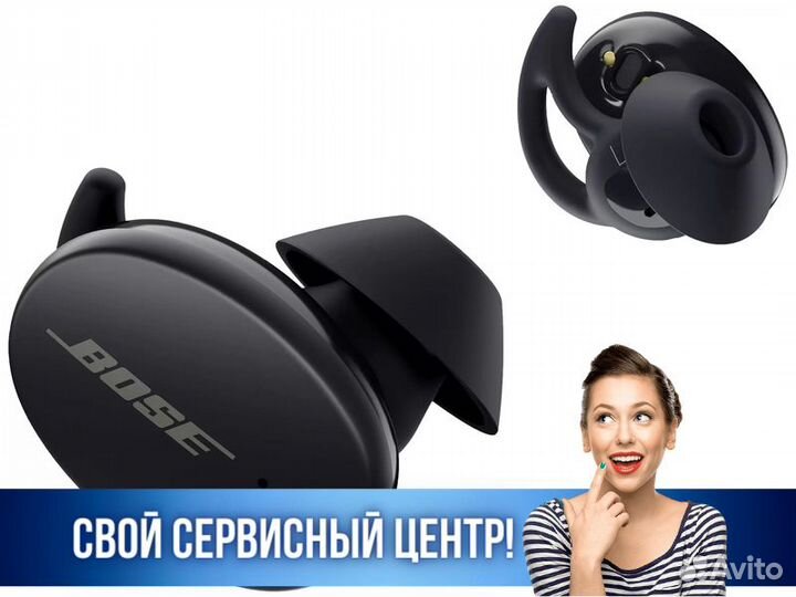 Наушники беспроводные bluetooth гарнитура Bose