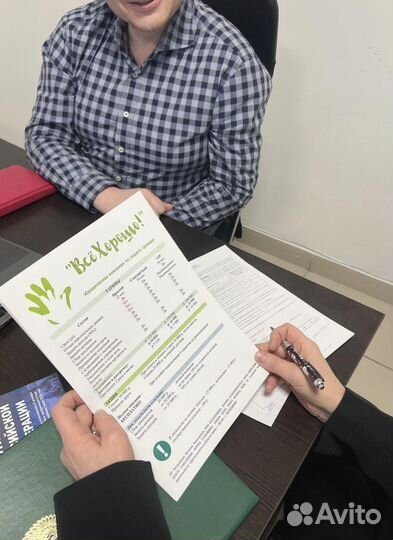 Готовый бизнес от 300 000 чистыми