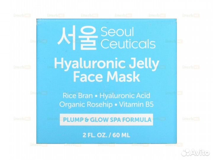 Маска для лица с гиалуроновым желе, 60 мл (2 жидк