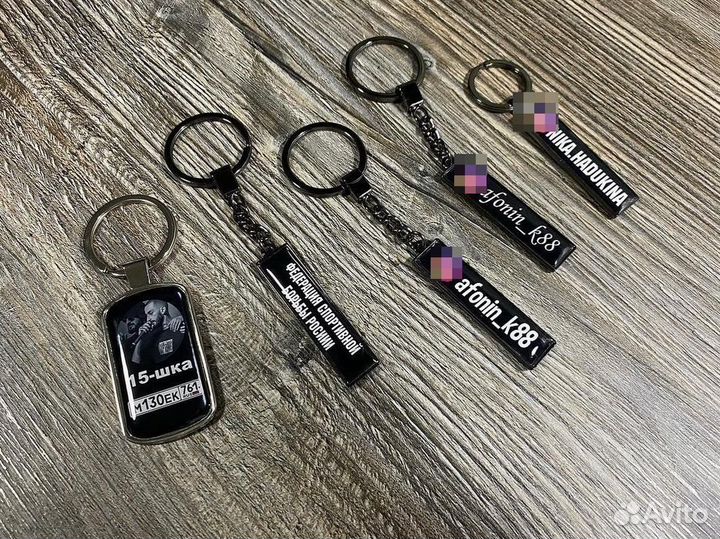 Брелок с гос. номером для ключей