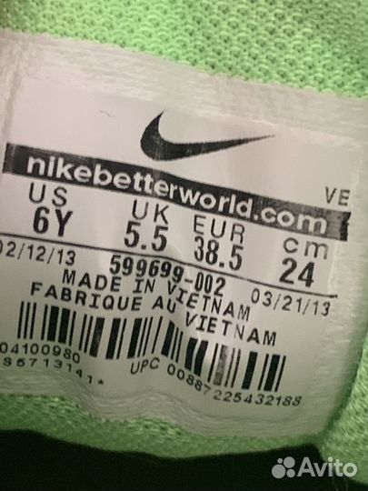 Кроссовки Nike