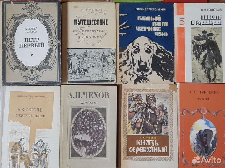Книги советского периода,в хорошем состоянии из до