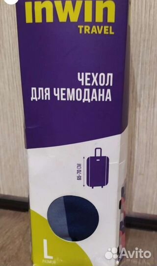 Спортивные товары