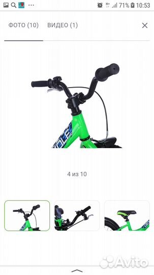 Велосипед детский dewolf J160