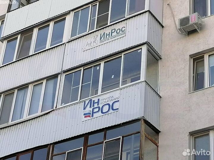 Остекление балконов в Новокуйбышевске ключ