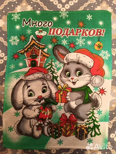 Кухонные полотенца 3 шт