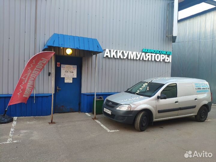 60 Ач аккумулятор б/у Varta