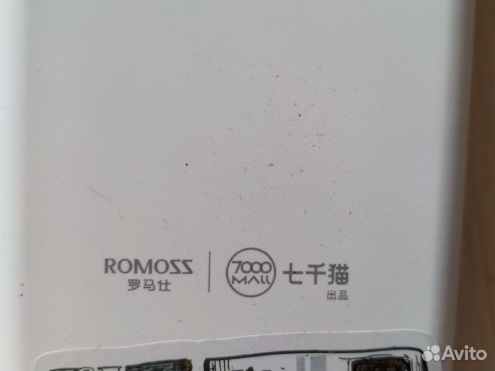 Power bank romoss 20000