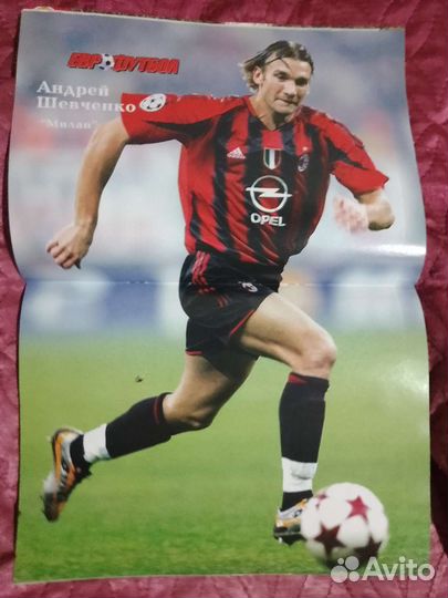 Журналы Еврофутбол