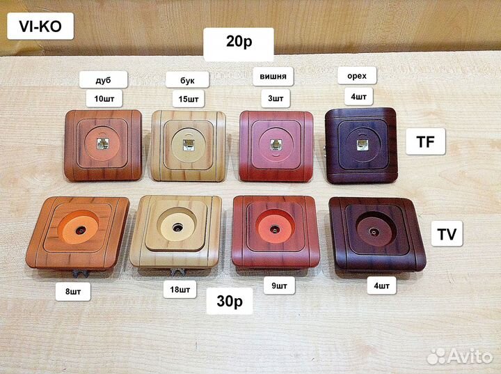 Розетки выключатели рамки makel VI-KO цвет дуб