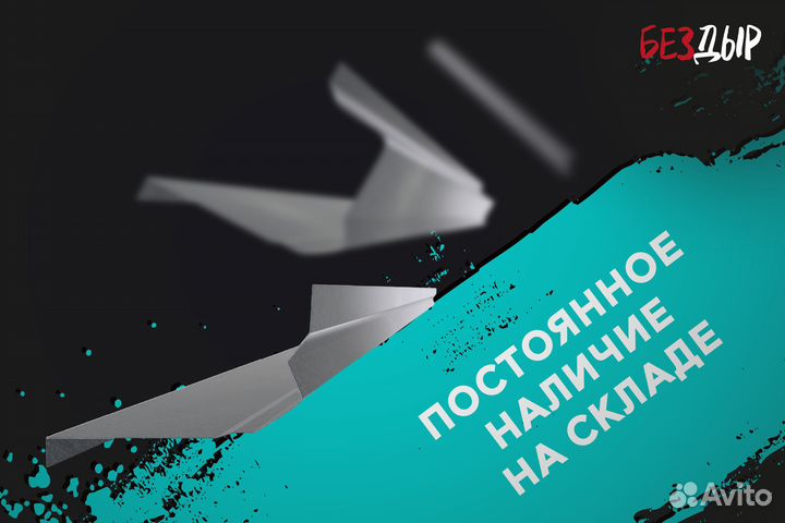 Кузовной порог Ford Mondeo 2 правый