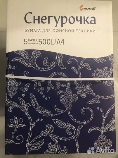 Бумага a4 снегурочка