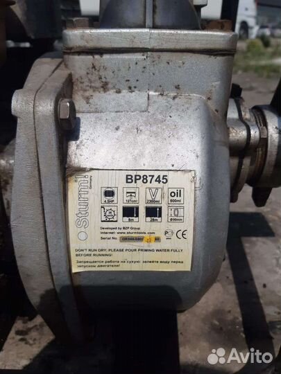 Помпа для воды бензиновая