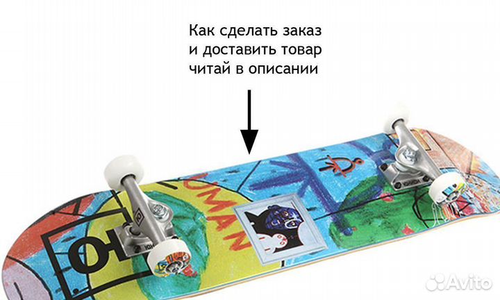 Новый детский скейтборд Юнион U-man 7x28