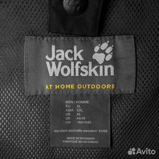 Ветровка Jack Wolfskin Texapore