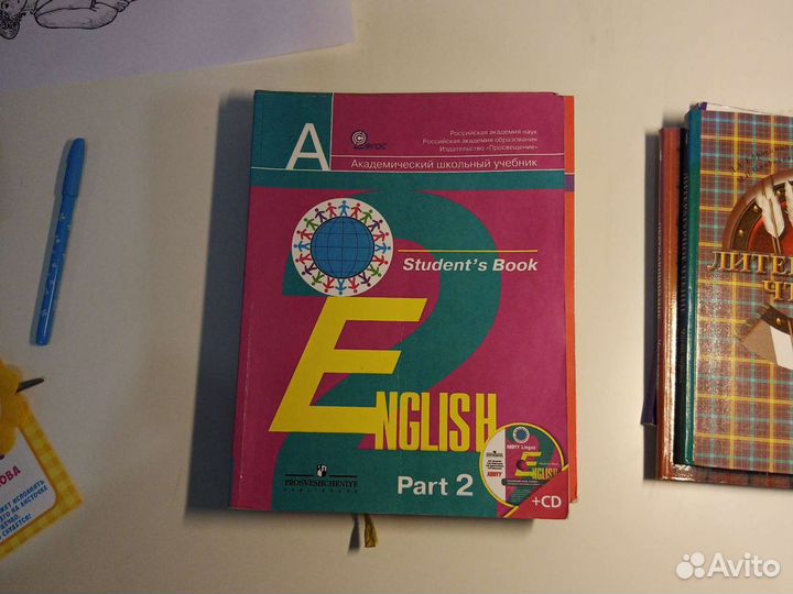 Учебник по английскому 2 класс, книга для чтения п