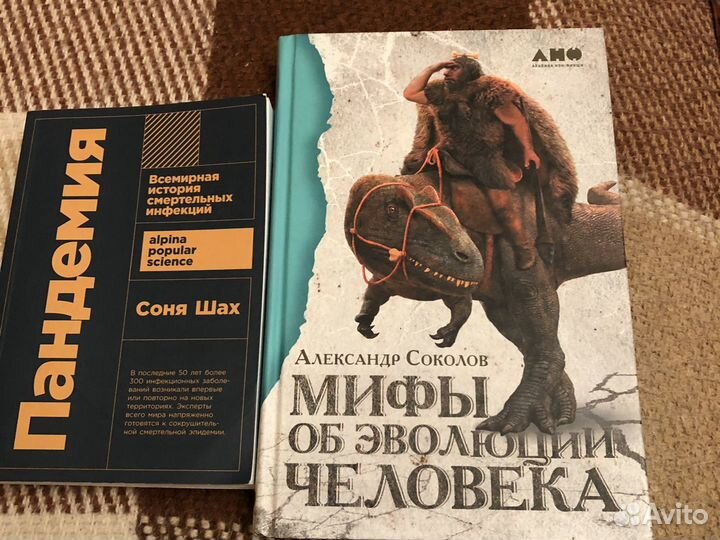 Новые книги
