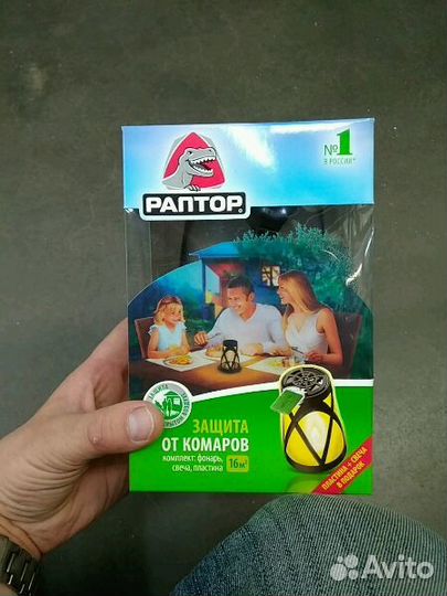 Отличное средство от комаров
