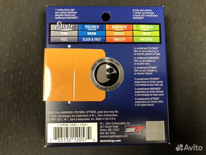Струны для 7-струнной электрогитары Elixir 12057