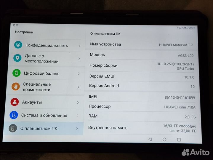 Планшет huawei matepad t10