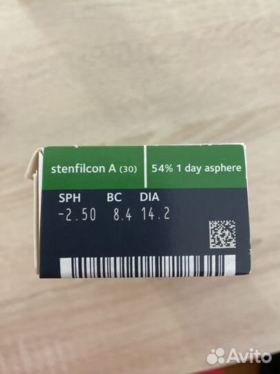 Линзы контактные однодневные dinavue pro -2,5