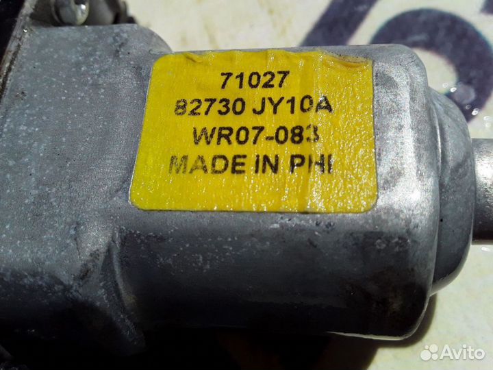 Стеклоподъемник задний правый Renault Koleos HY