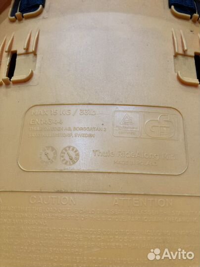 Детское велокресло на руль Thule RideAlong mini