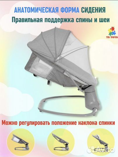 Электрокачели для новорожденных новые