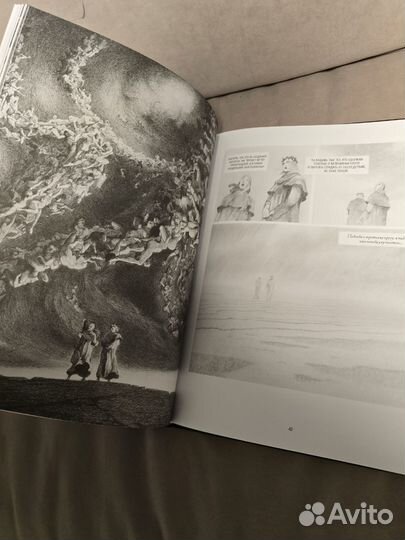 Комиксы разные