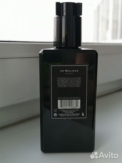 Масло для душа Jo Malone 