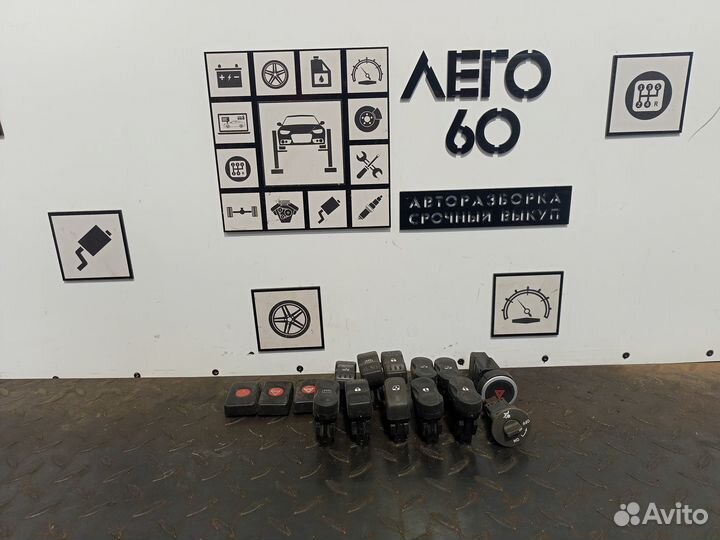 Кнопка для Renault Logan