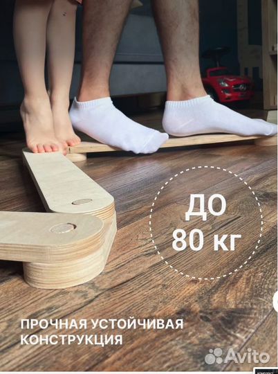 Балансировочная дорожка для детей балансборд балан
