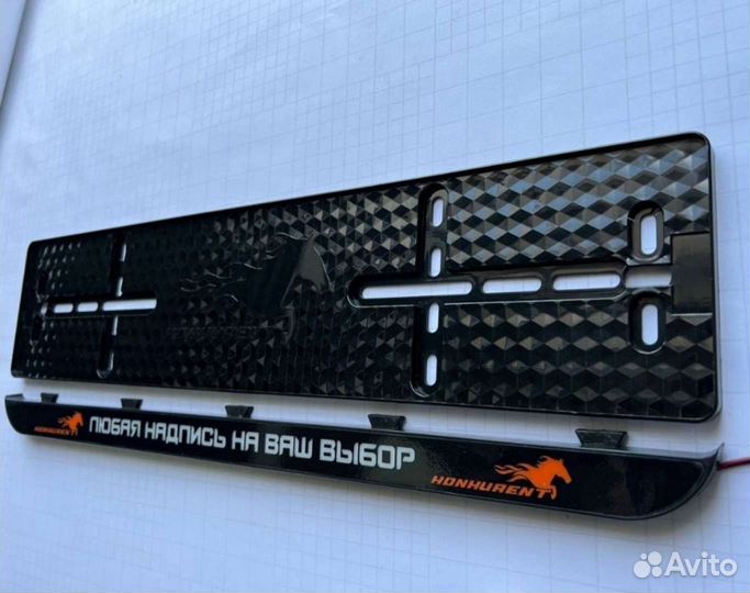 Рамка для номеров с LED подсветкой