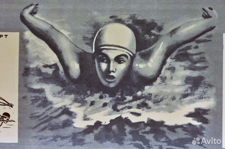 Плакаты СССР