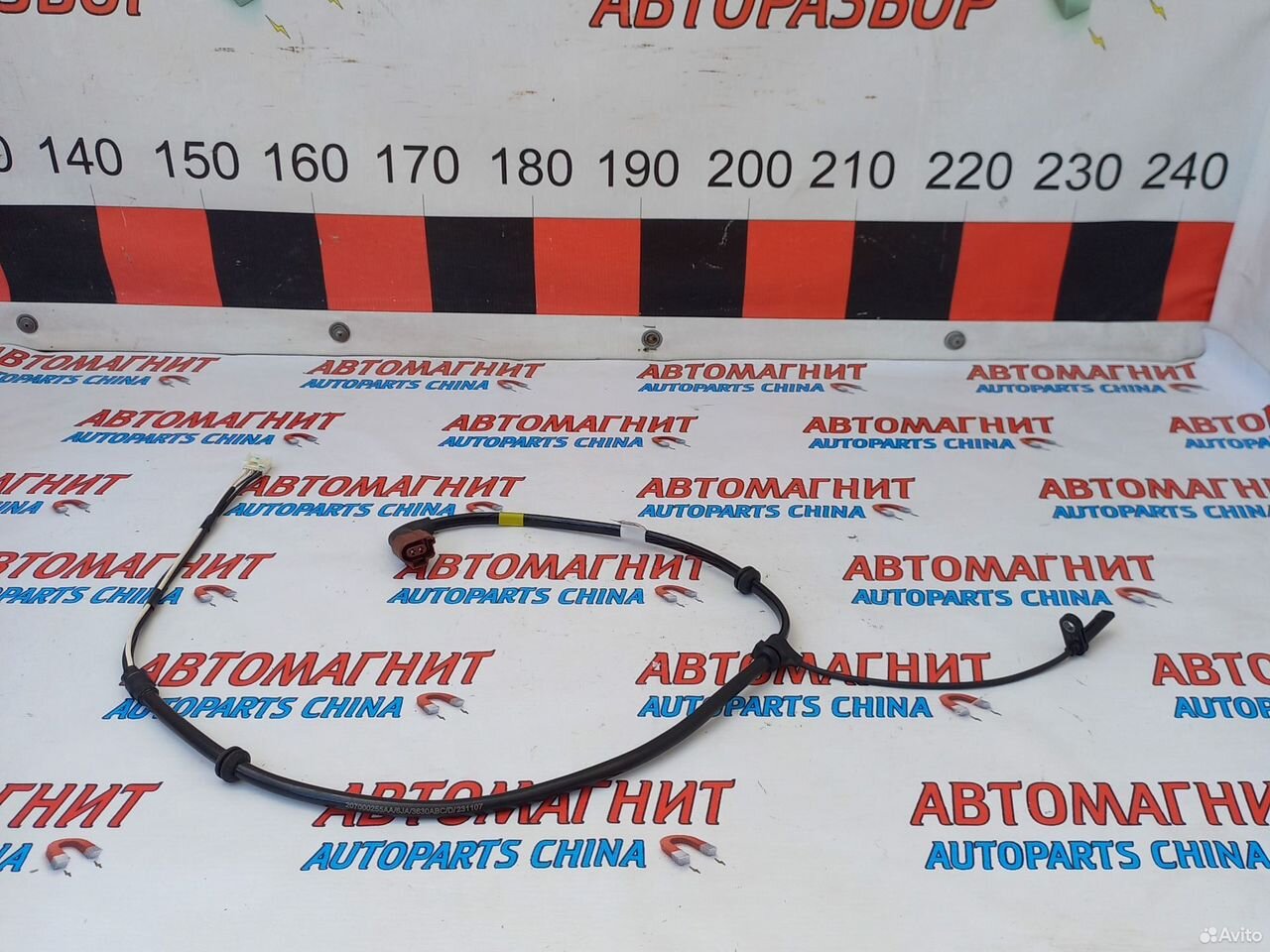 Датчик абс задний левый Jaecoo J7