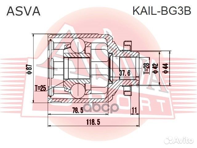 ШРУС внутренний левый 25x42x28 bongo 3 4WD 2,5