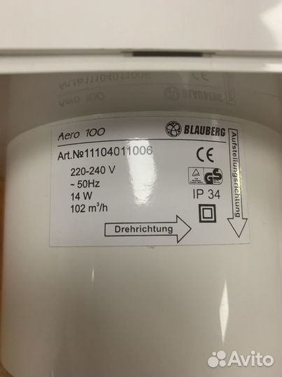 Вентилятор вытяжной Blauberg Aero (Блауберг) 100
