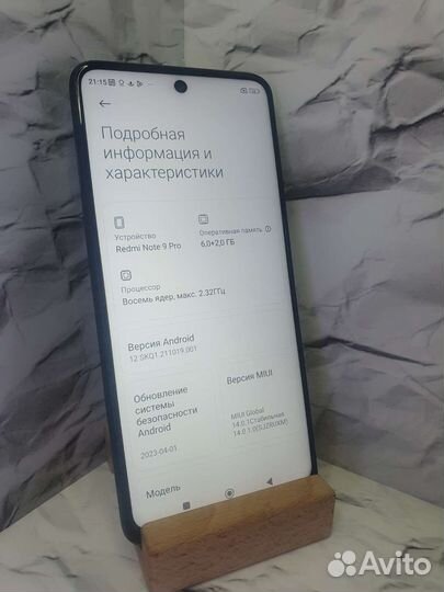 Мощный Xiaomi Redmi Note 9 Pro 6+2/128GB